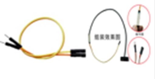 Rear light extension cable : M365/Pro/Essential/1S/Pro2/Mi 3